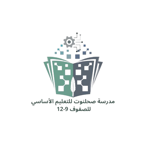 شعار النظام